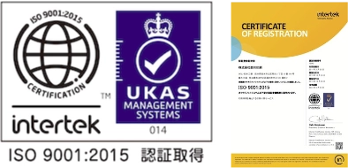 ISO 9001:2015 認証取得
