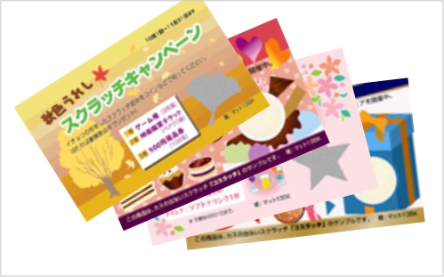 スクラッチカード